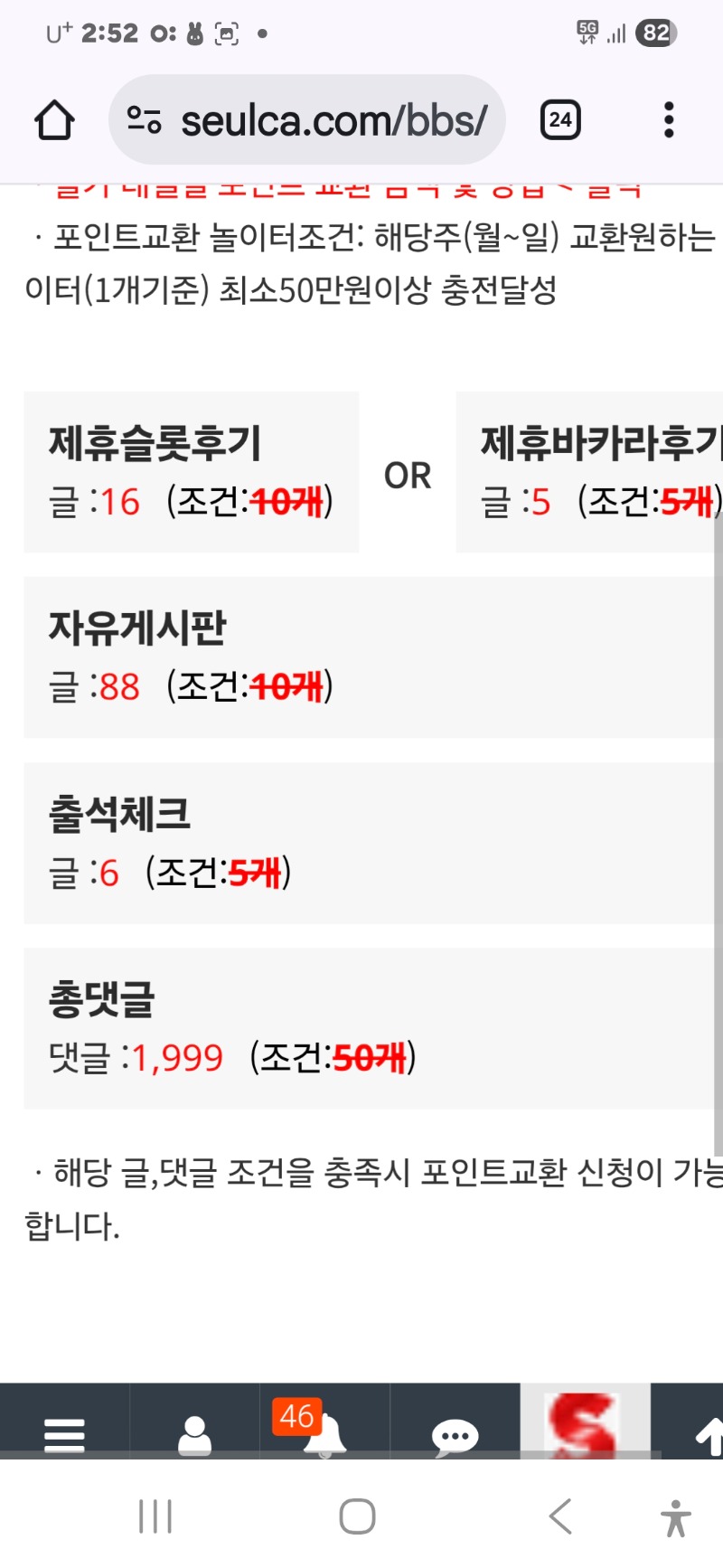 이번주 활동 현황