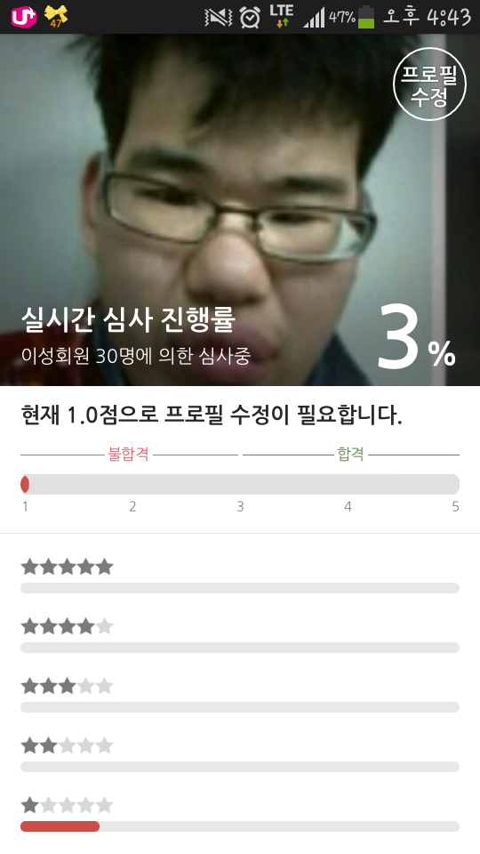 상어야! 미안해 !