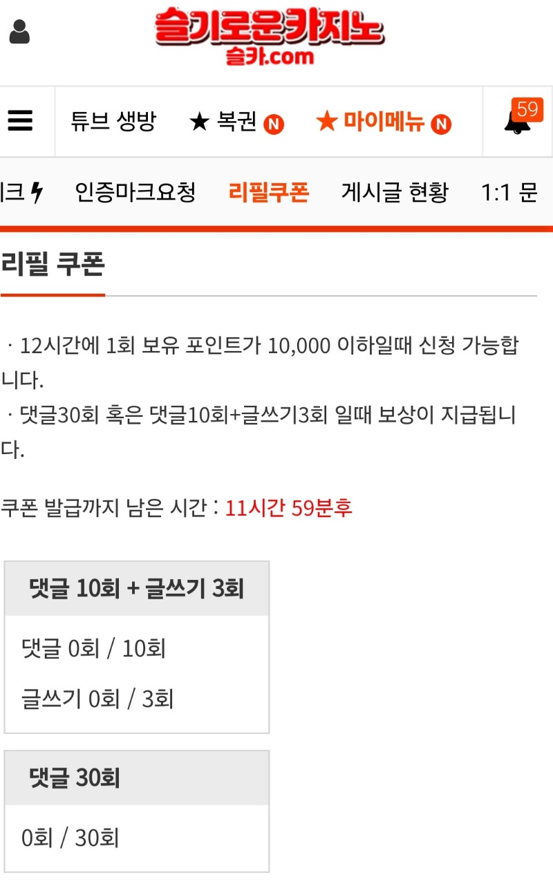 리필..이모!