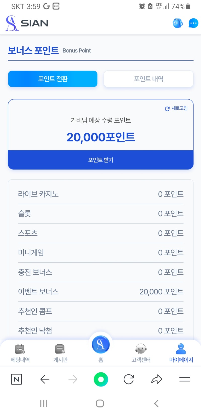 시안~~ 감사쿠폰~~ ^^