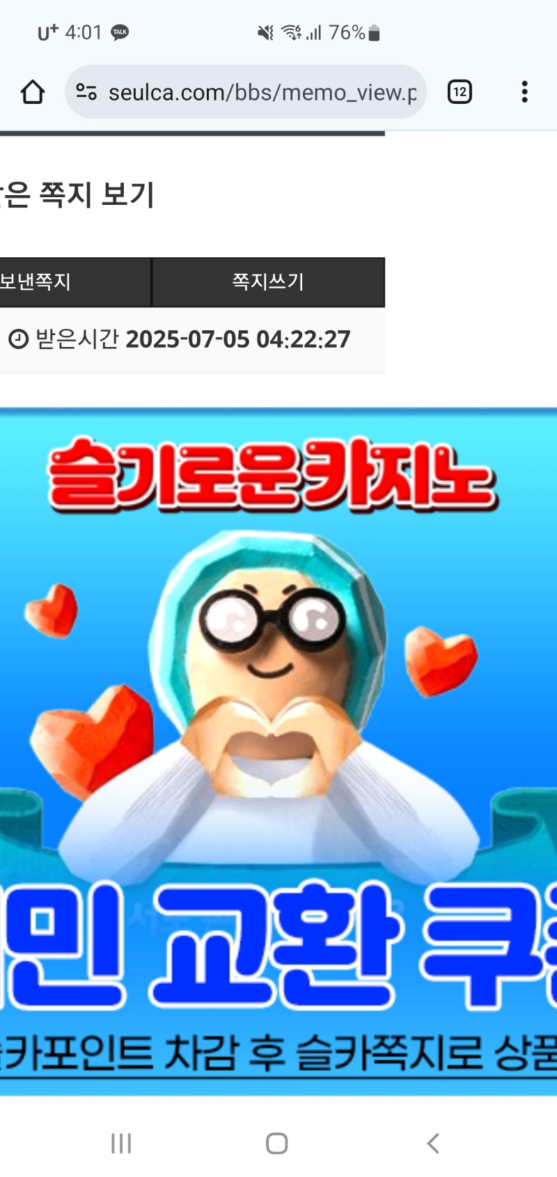 가족방배민쿠폰ㅅㅅㅅ