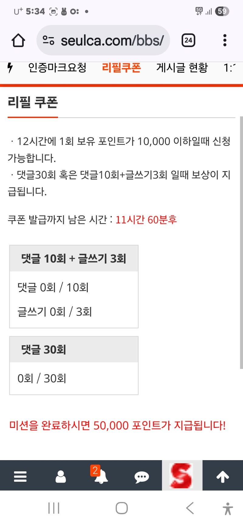 이모 여기 리필요