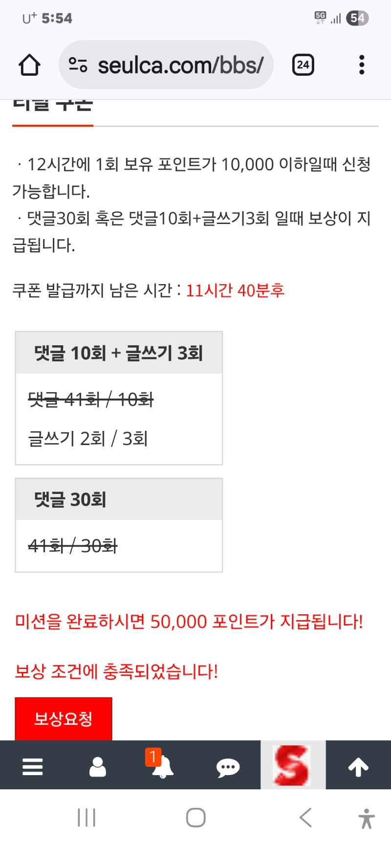 이모 숙제다했어요