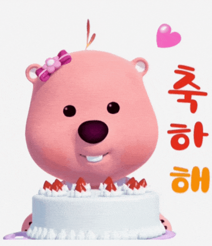 디올언니 생일축하해❤️