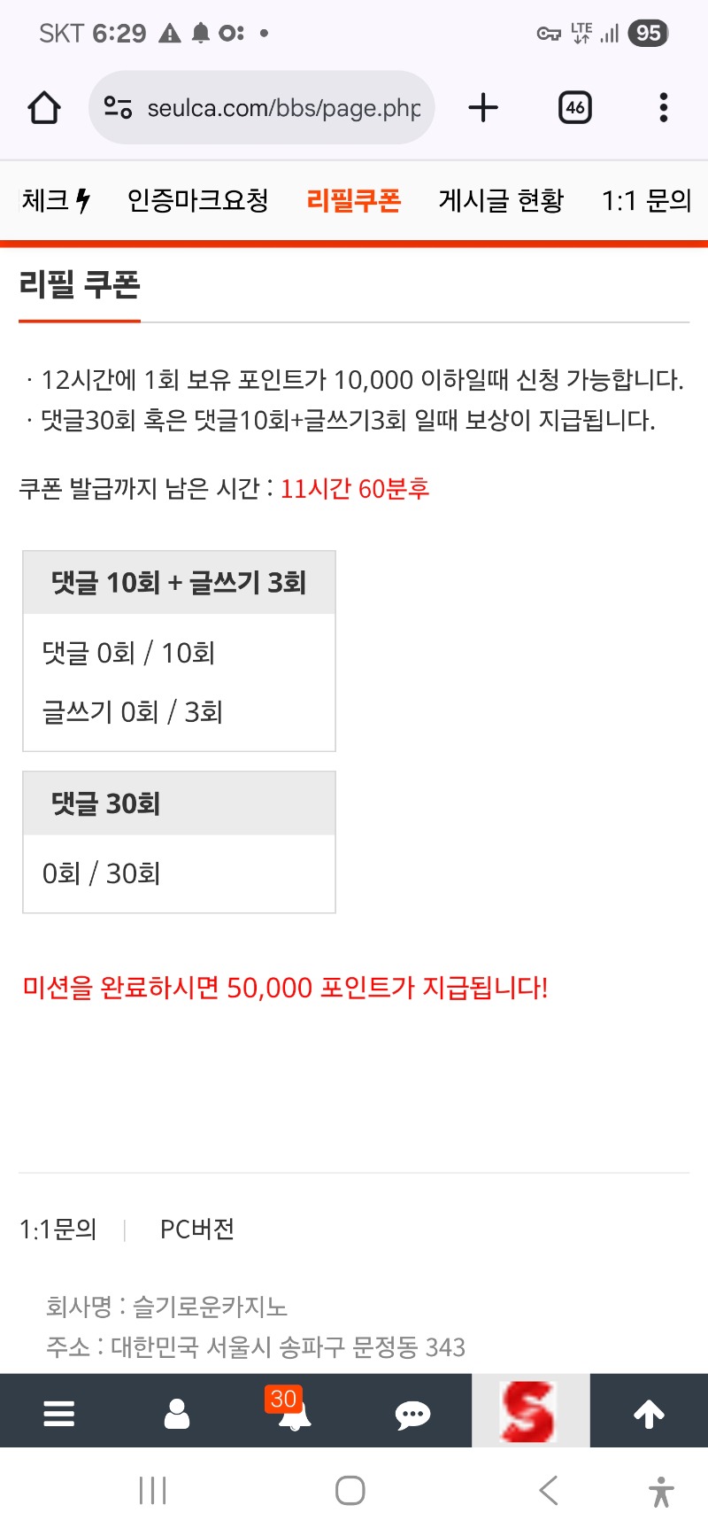 리필 ~~!!^^