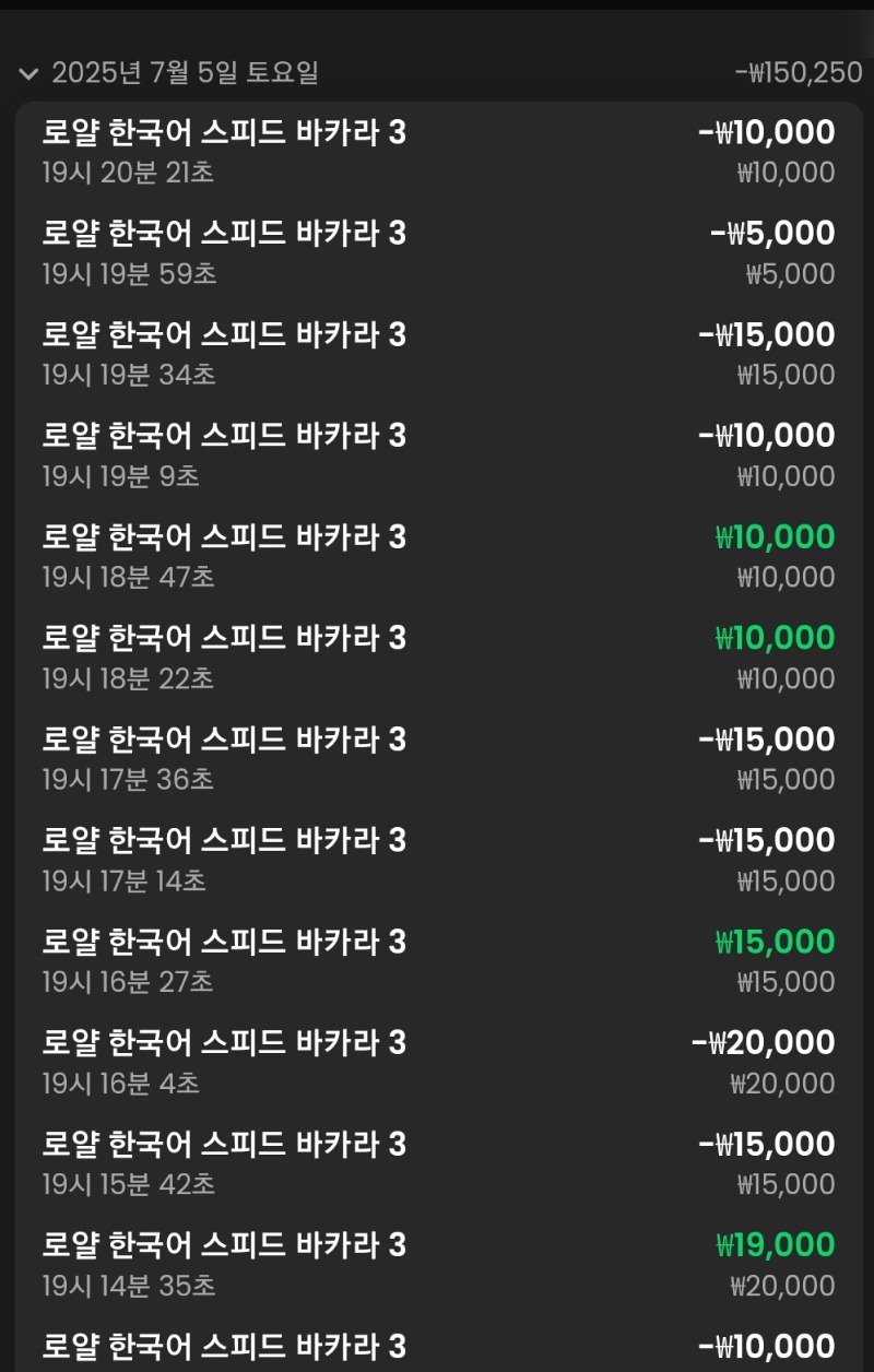 돌발후기 패