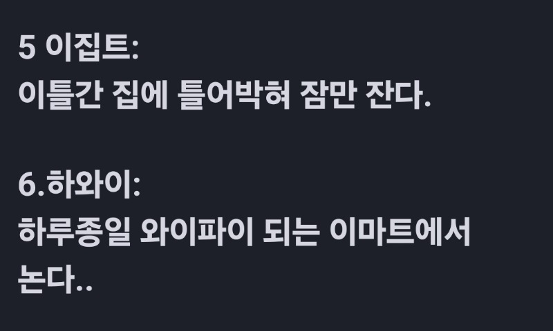 굿밤~소리쳐(유모)