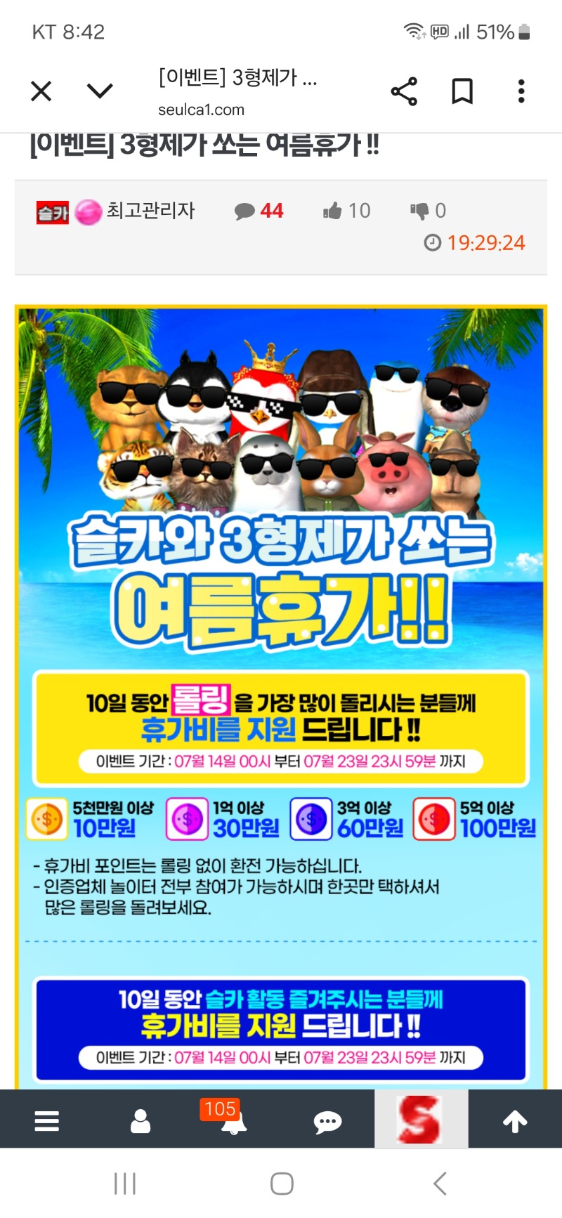 이벤트
