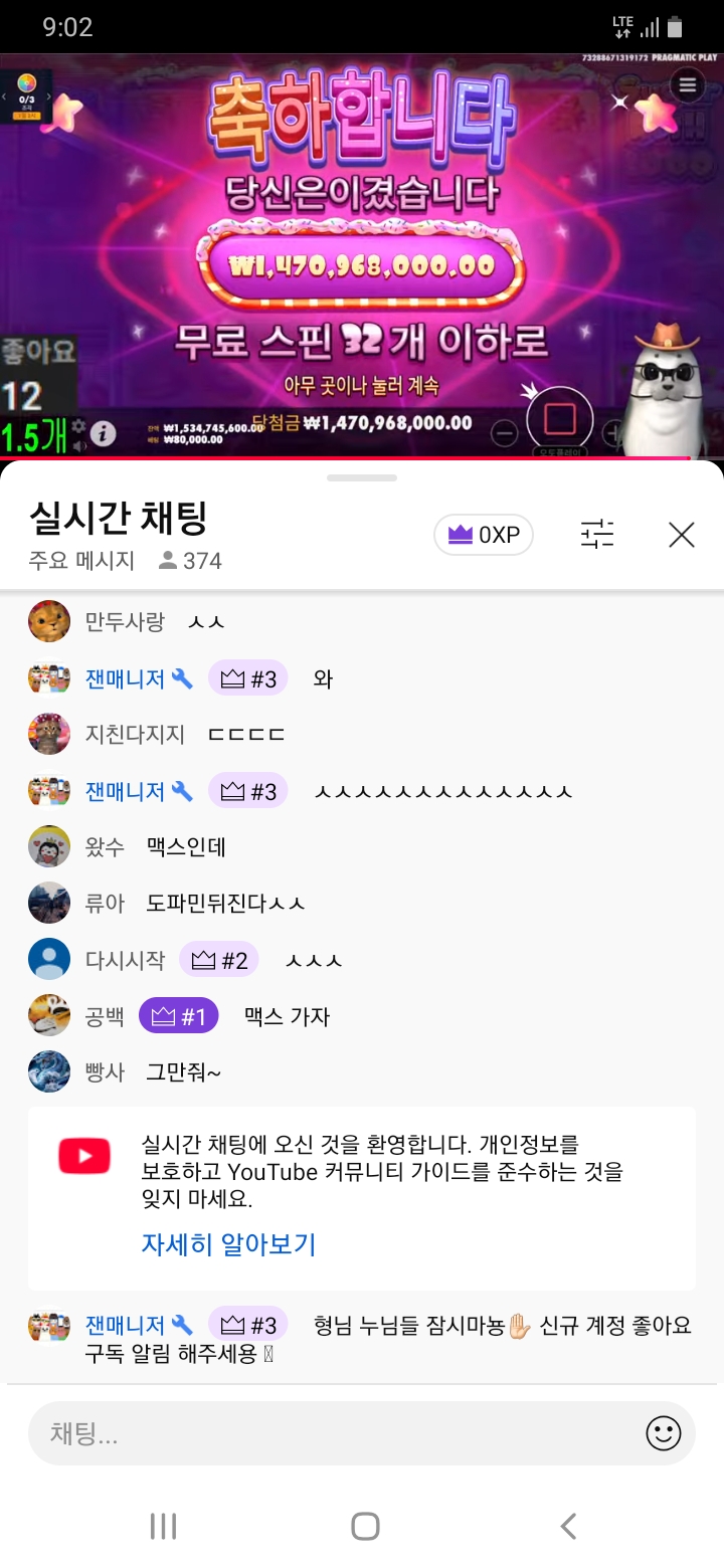 물개 슈가14억ㅎㅎ