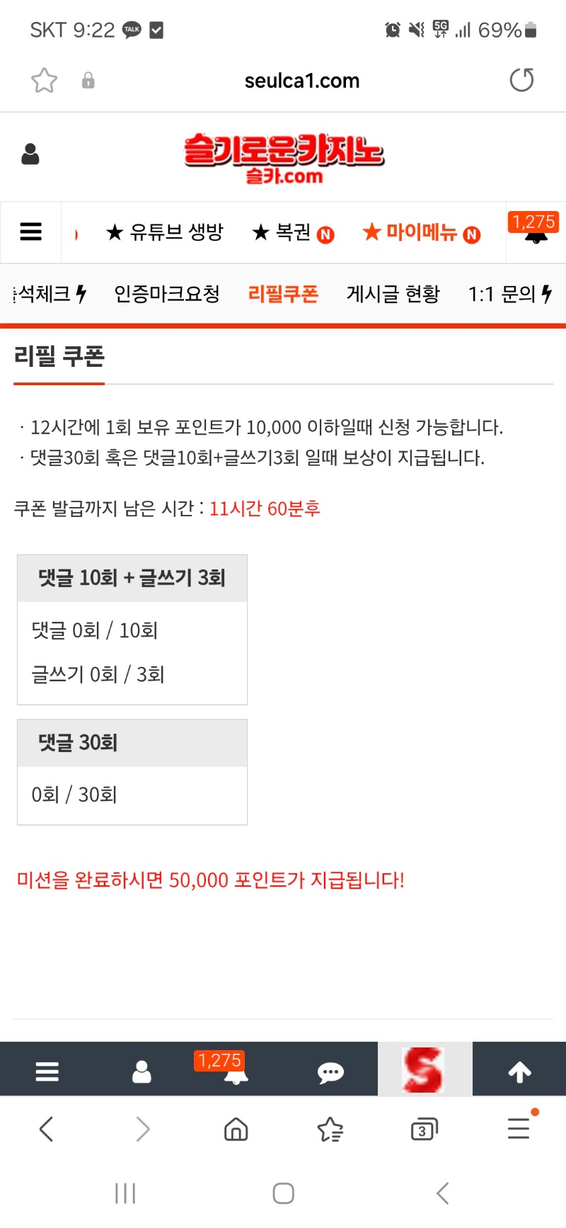 리필가쫭