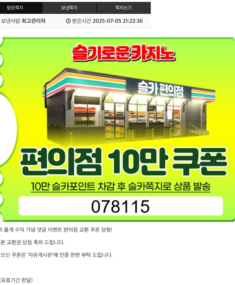 물개야~고마워^^