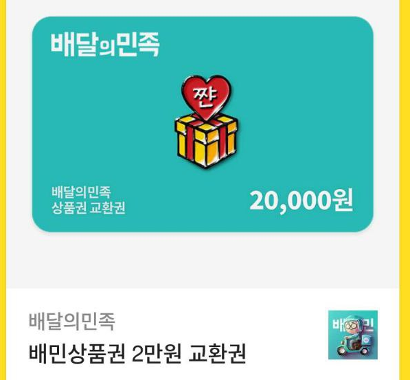 물개님 수익 축하드려요