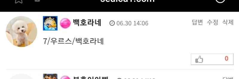 로또 당첨~~^^