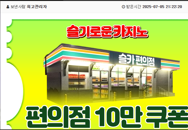 물개형 수익축하해 ㅅㅅㅅㅅㅅ