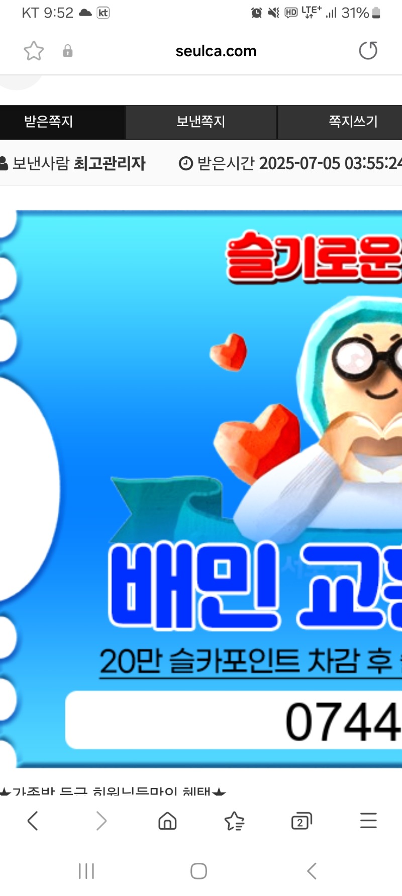 배민쿠폰 인증
