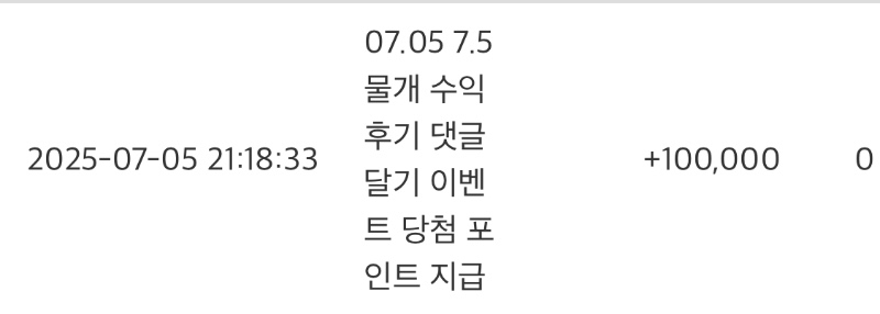 물개수익슬포고마옹~!!!