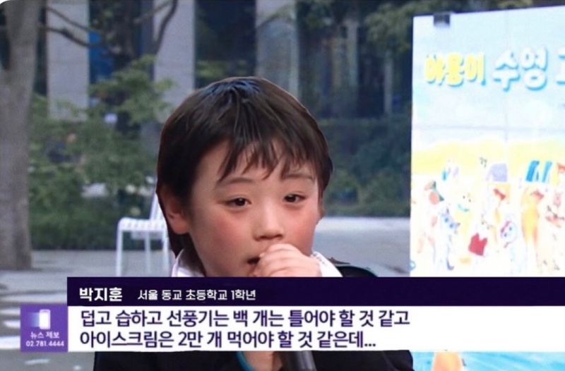 요즘날씨...