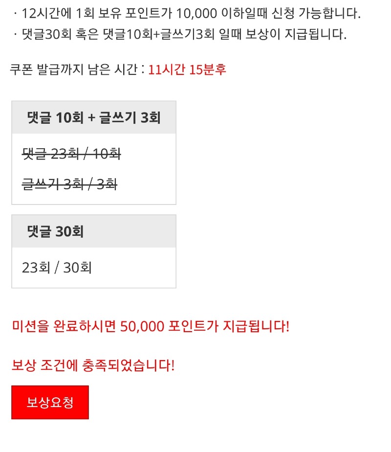 리필 완