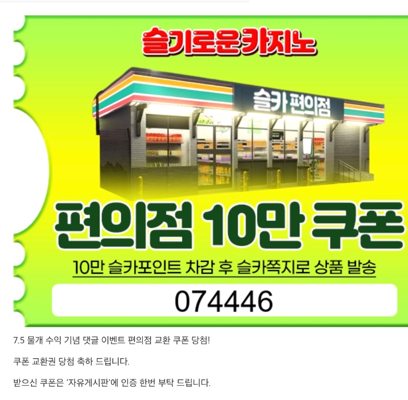 물개삼춘 편쿱