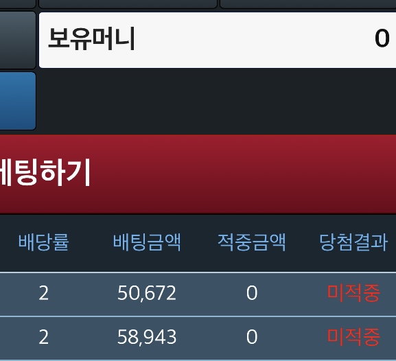 편의점 두번 실패