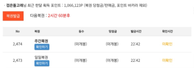 오랜만에 쌍복이 ㅎ