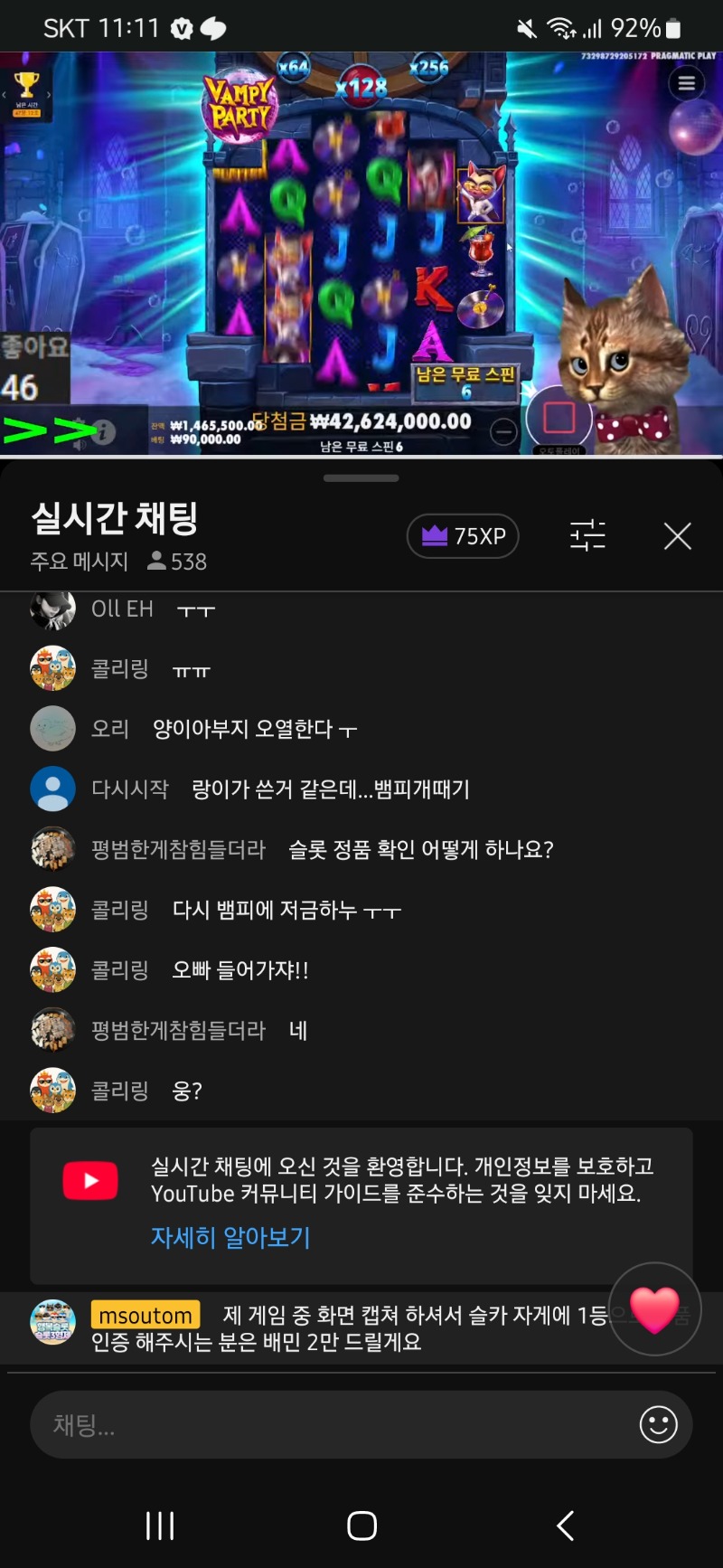양아 요렇게,?