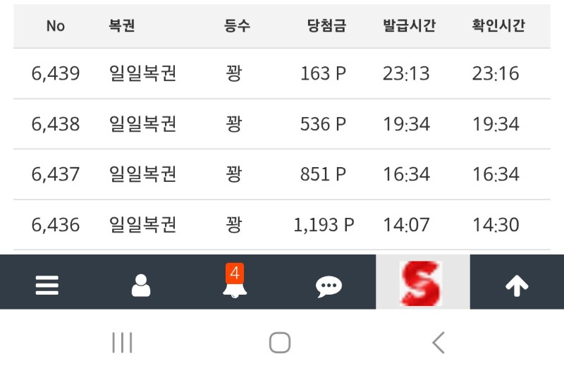 점점내려간다~미끄럼틀인가ㅎㅎ