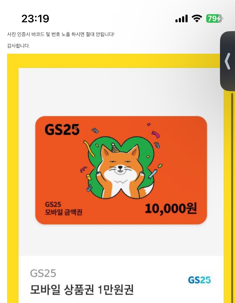오예 편의점 털러가쟈~!!