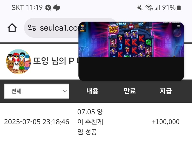 양이슬포~  고마워♡♡