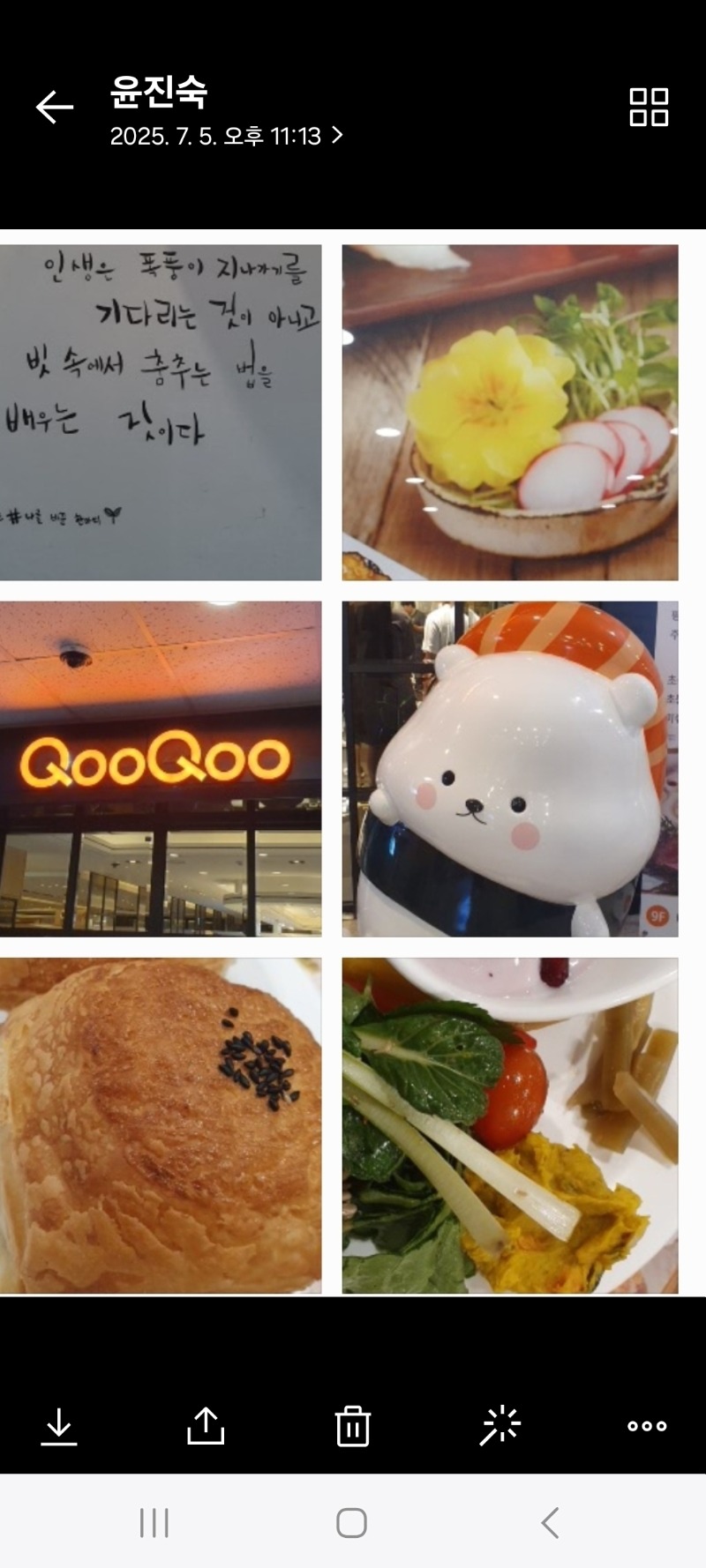 동창회 끝나고 집으로갑니다 (좋네요)