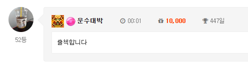 출첵합니다