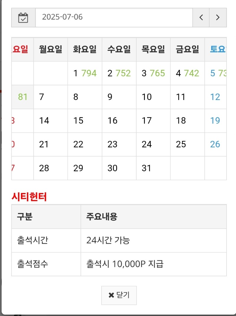 만근 초반이상무
