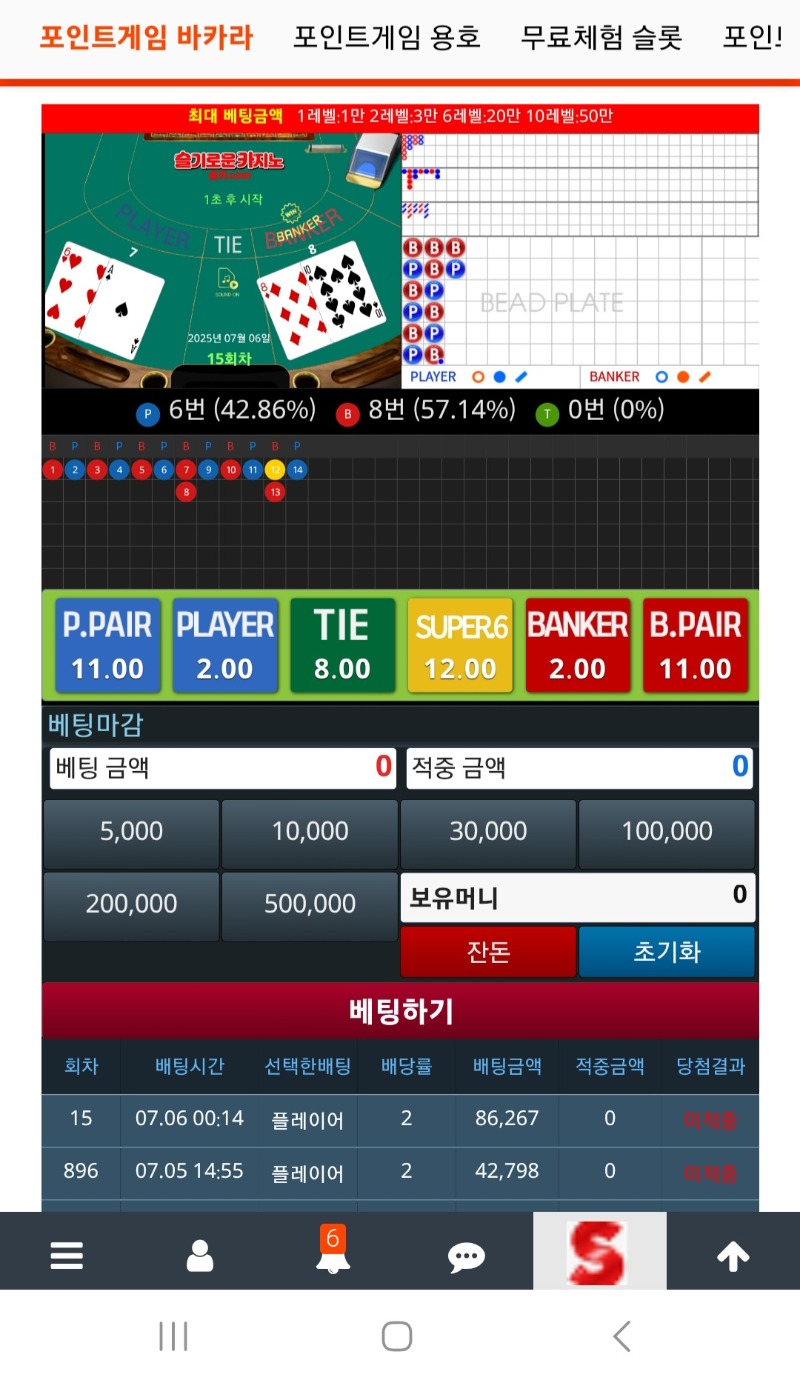 퐁당은 안꺾이는구나ㅎㅎ 내마음도 안꺾이던데ㅋㅋ