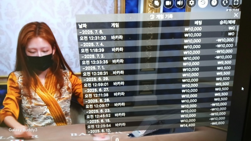 바카라 소액