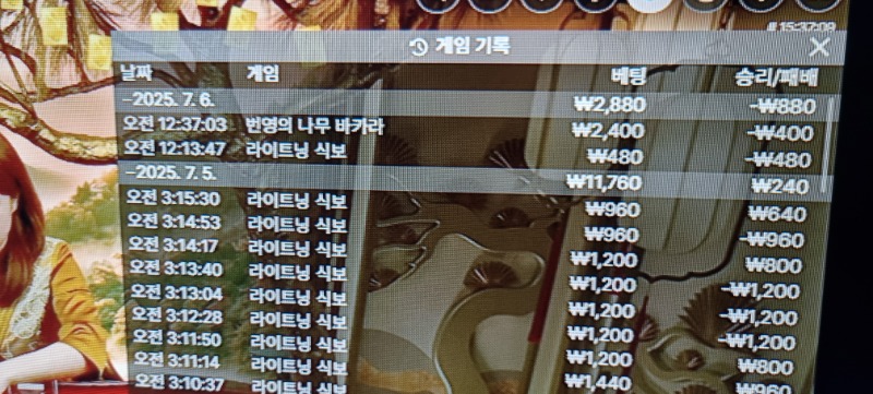 번영 패
