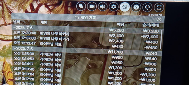 번영  패