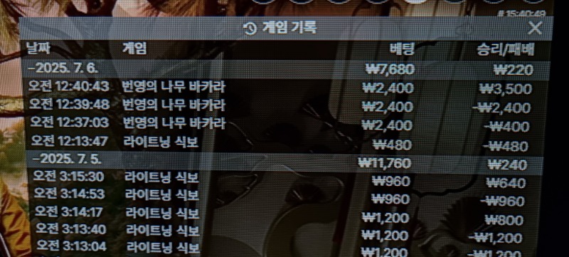번영  승