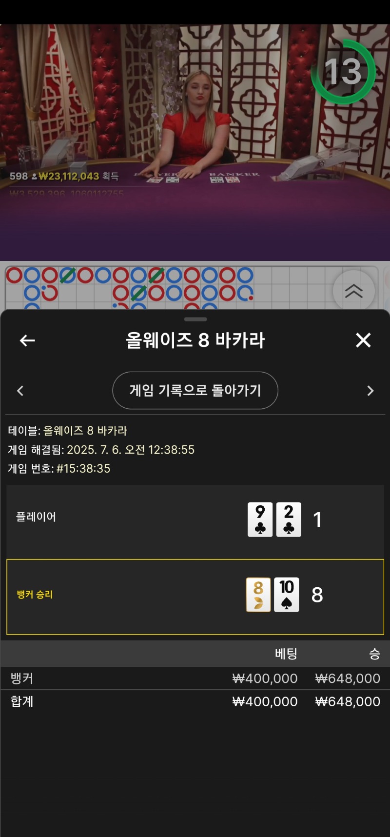 1승