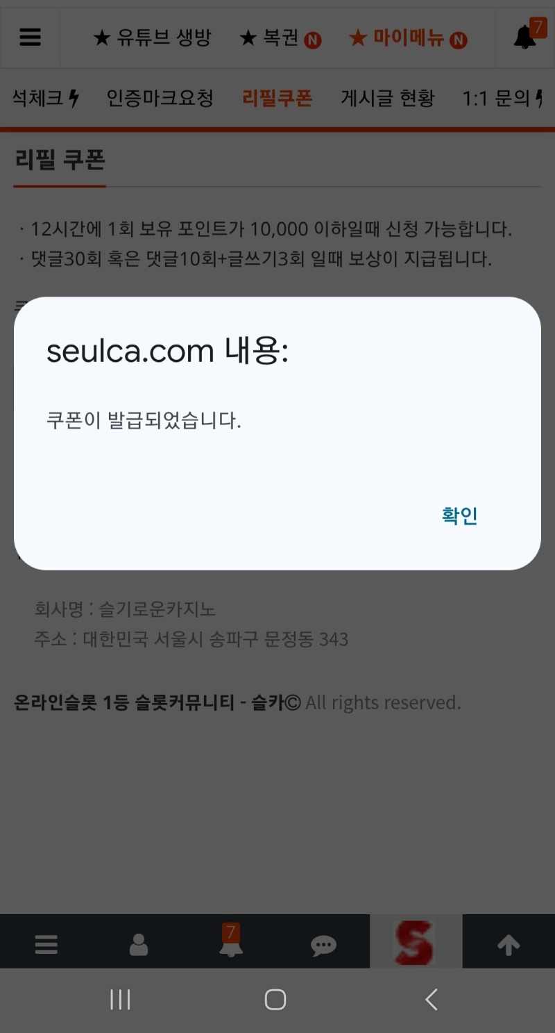 누나 리필받으러와써용ㅎ