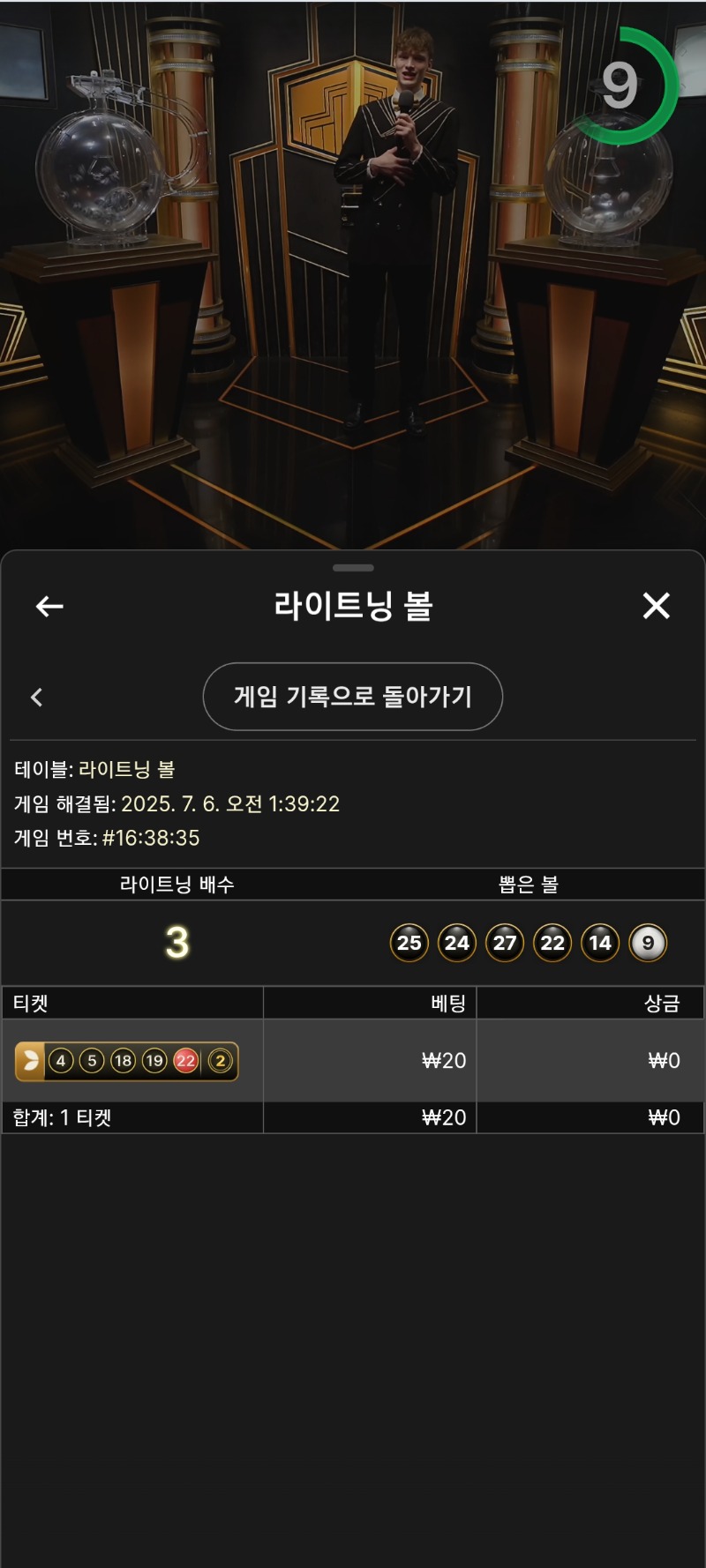 시안 라이트닝볼 숙제요ㅎ뭐읍네
