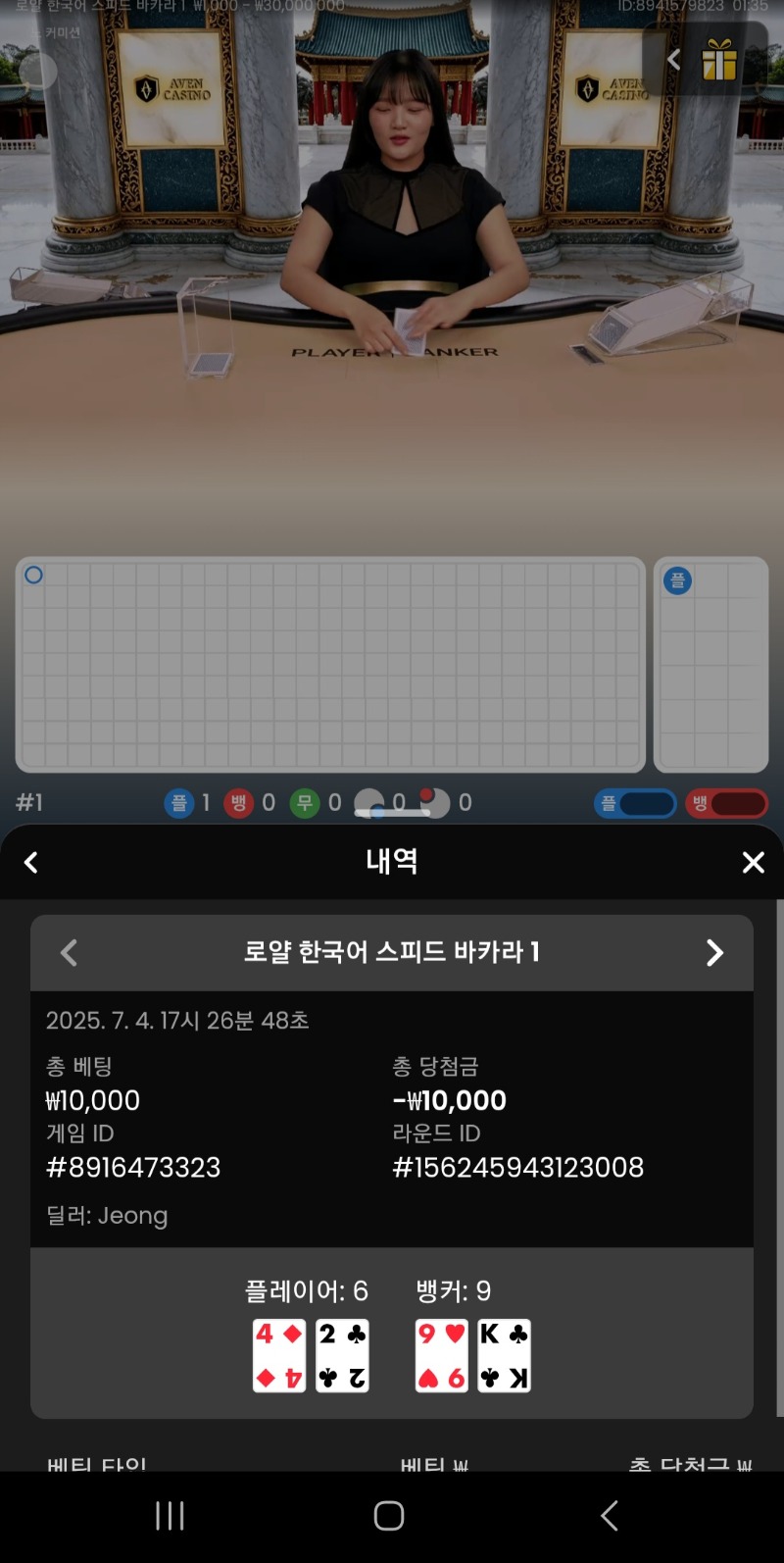 시안 프라그바카라는 네츄럴패ㅎㅎ
