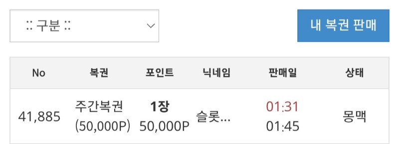 리필보상포의 사용용도는??