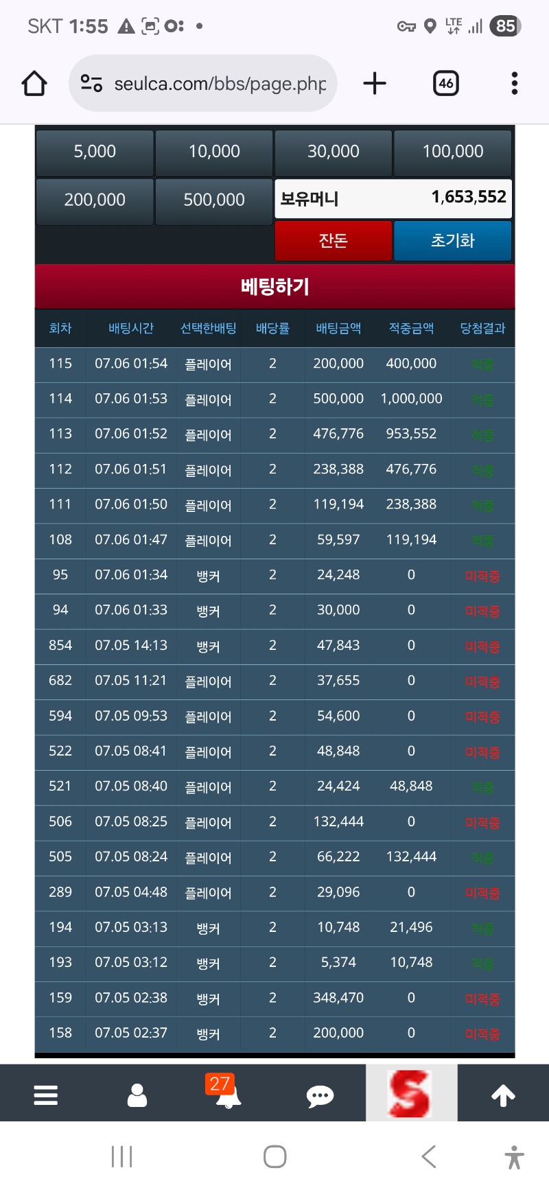슬카라 ~~!!^^
