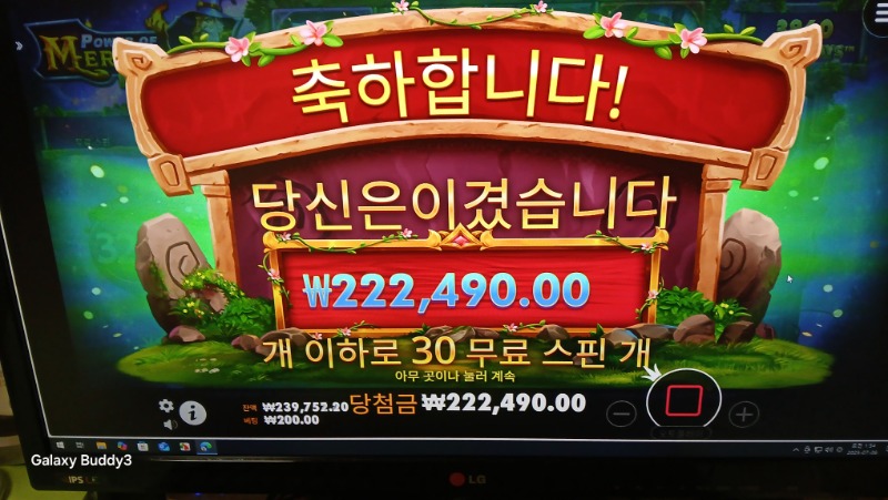 멀린 배수가 굼궁 해요 알려주세요