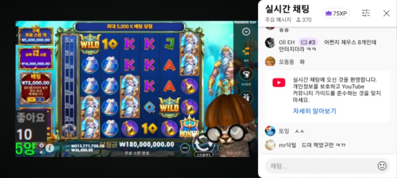 막내양이형 포세이돈맥스슈웃~