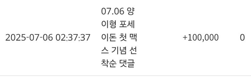 양이맥스슬포^^