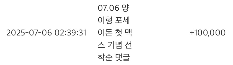 양이형 맥스 포인트