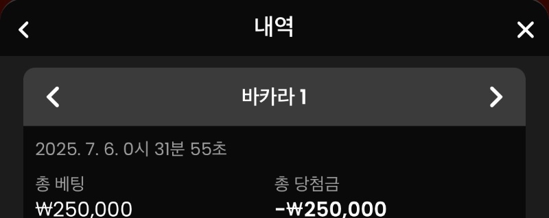 박아라 투