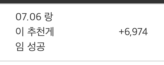 ❤️ 랑이 오빠 멋지다 ❤️
