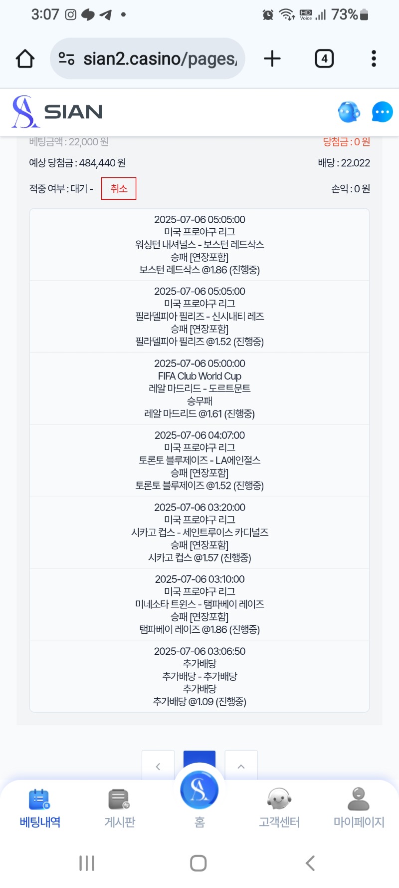 시안스포츠가보자고요화이팅